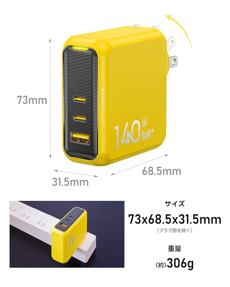 Amazon | AOHI 140W 充電器 Type-C 3ポート 【Gan+搭載(超小型
